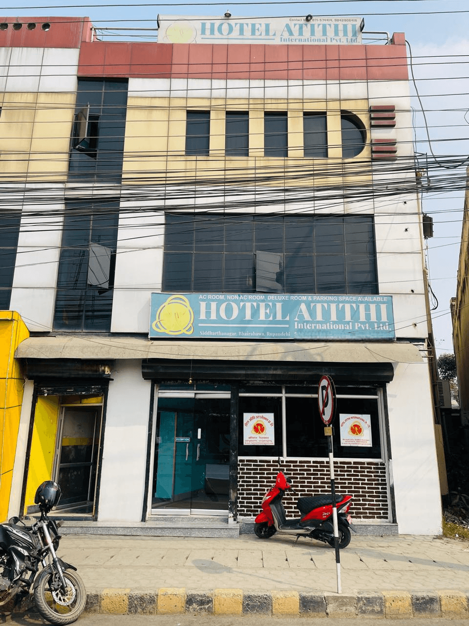 Hotel Atithi Bhairahawa