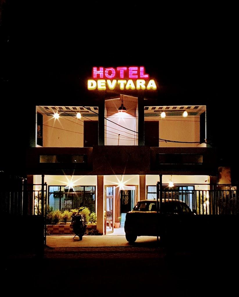 Hotel Devtara
