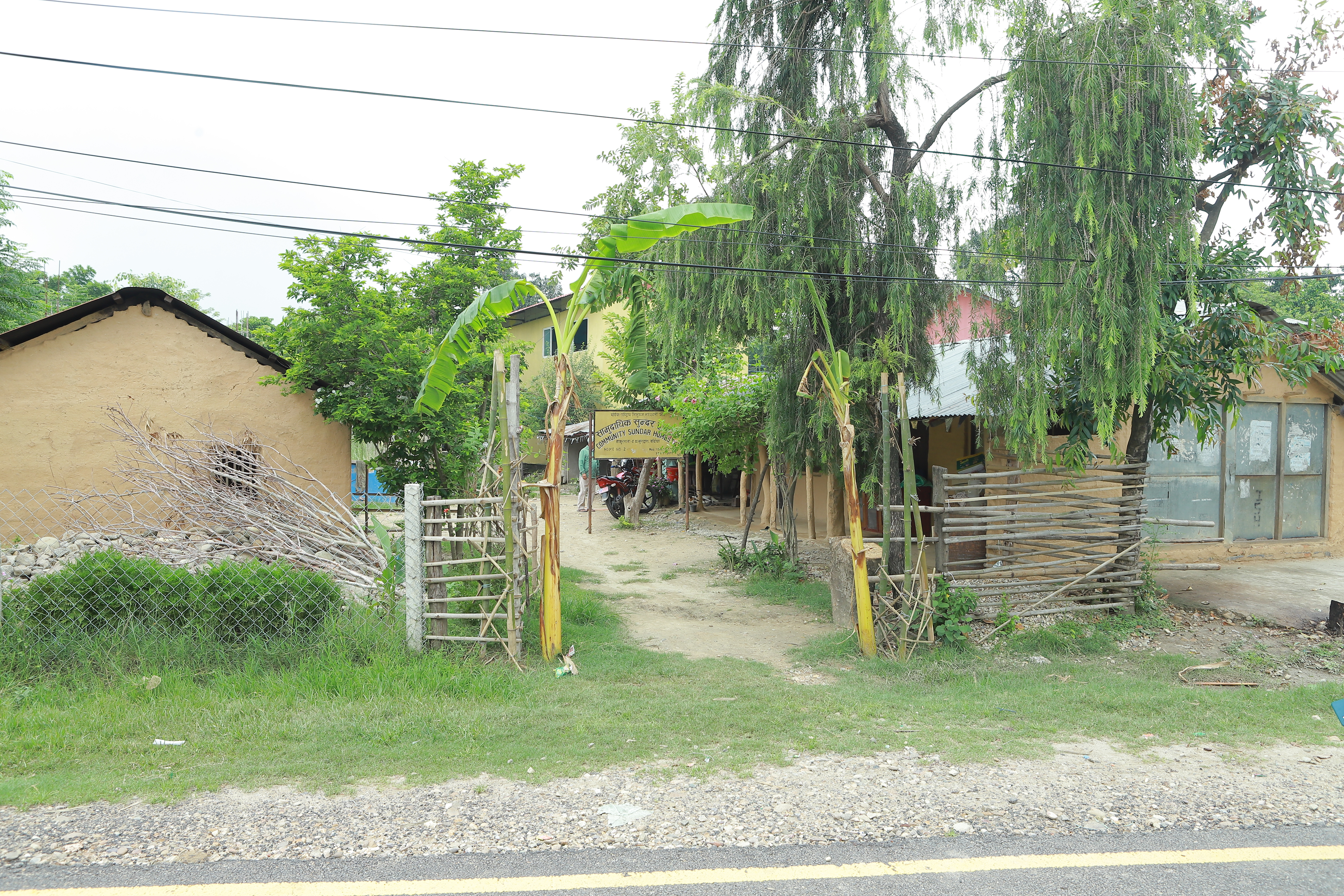Sundar Homestay Home No. 2