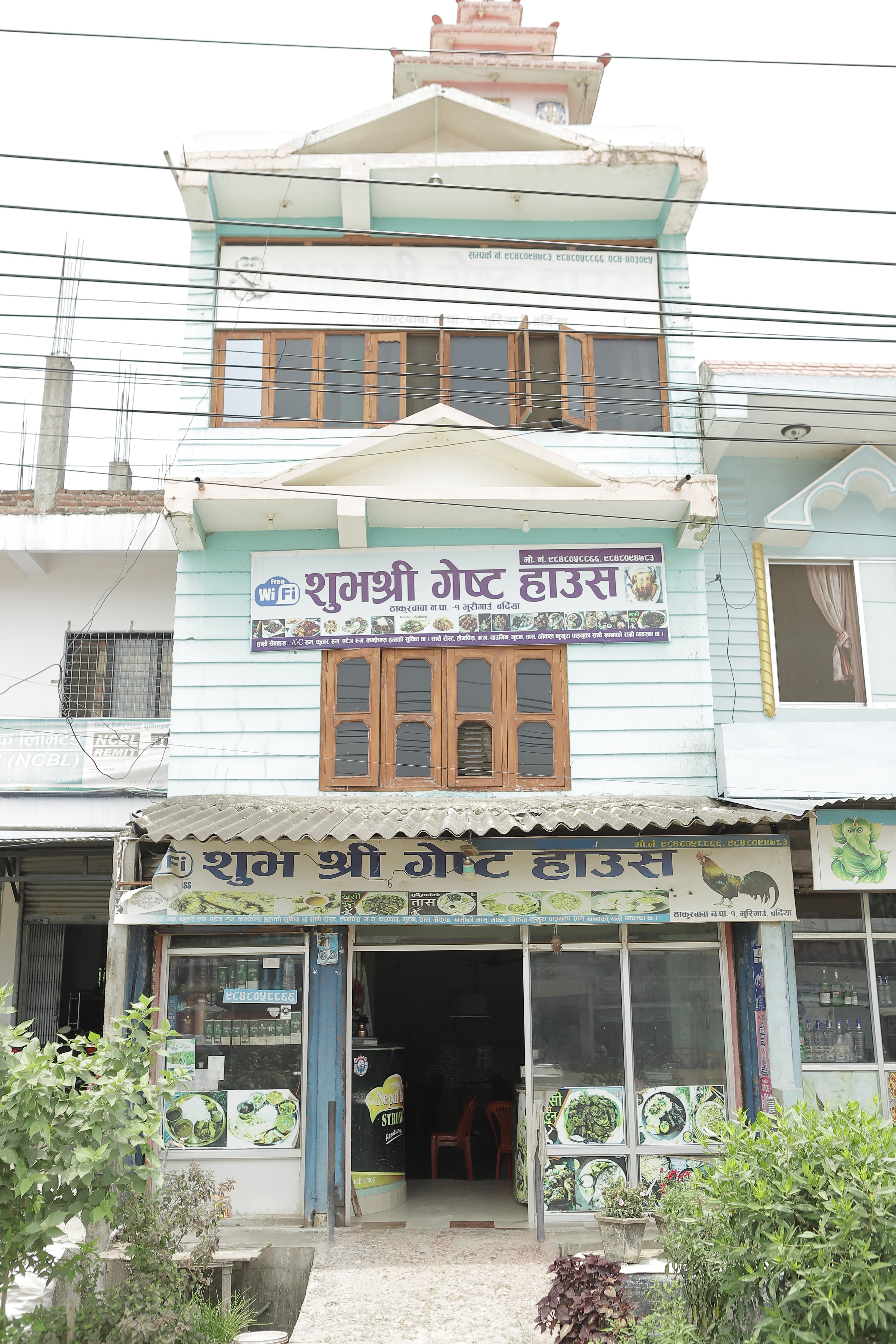 Subha Shree Guest House