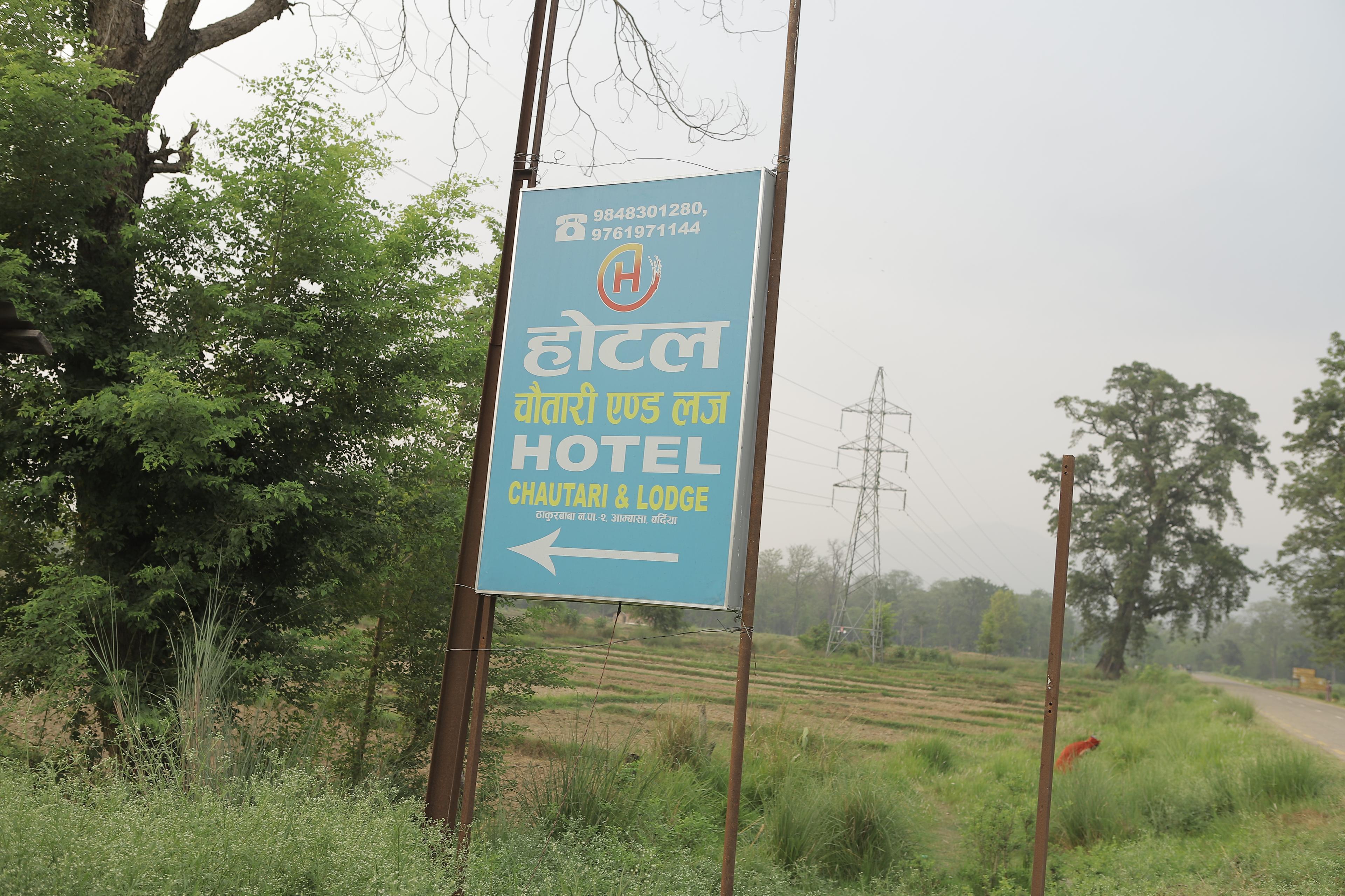 Hotel Chautari & Lodge