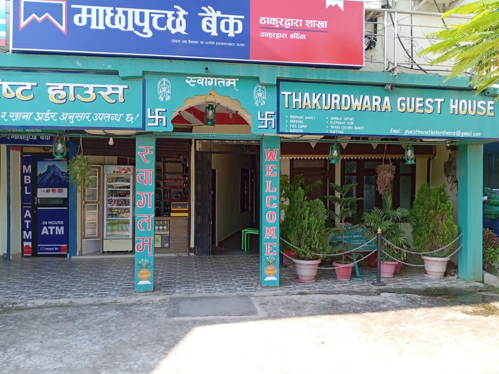 Thakurdwara Guest House🏠